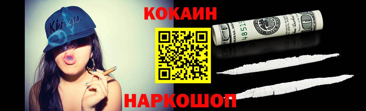 закладки  Вход с VPN  Кокаин Колумбийский  Строитель  Cocaine VHQ 