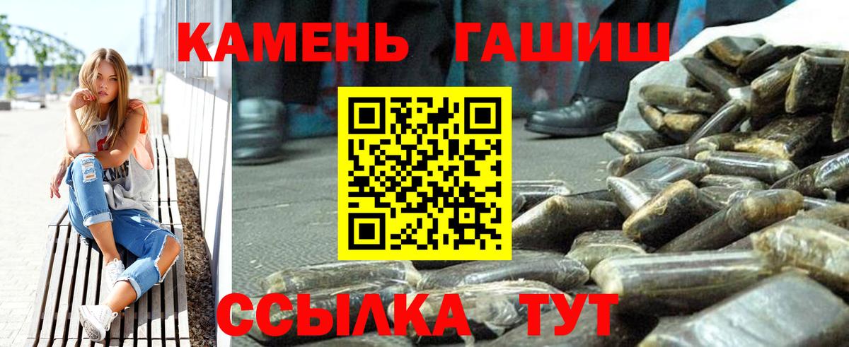 ГАШИШ hashish Строитель