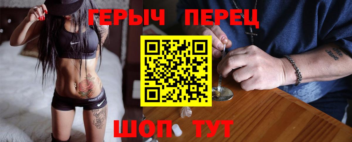 Героин Heroin Строитель