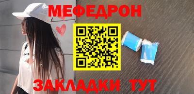 мескалин Бузулук