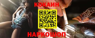 мескалин Бузулук