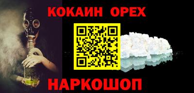 трава Бугуруслан