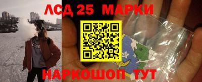 мескалин Бузулук