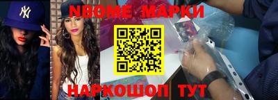 мескалин Бузулук