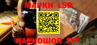 трава Бугуруслан