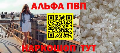 трава Бугуруслан