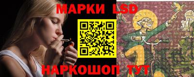 трава Бугуруслан