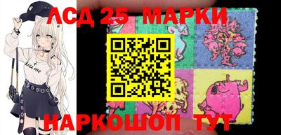 трава Бугуруслан