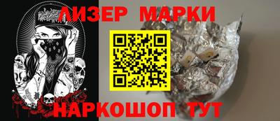 мескалин Бузулук