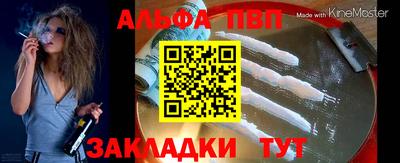 apvp Будённовск