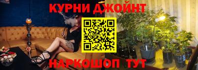 мескалин Бузулук
