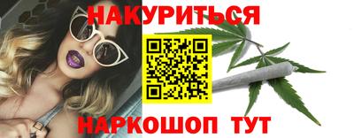 трава Бугуруслан