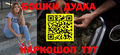 трава Бугуруслан
