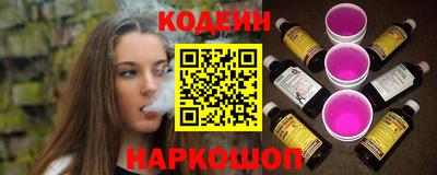 трава Бугуруслан
