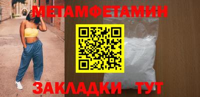 мескалин Бузулук