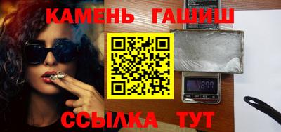трава Бугуруслан