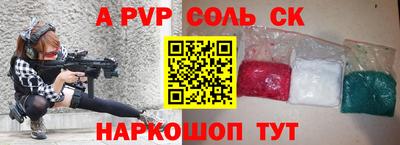 трава Бугуруслан