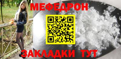 трава Бугуруслан