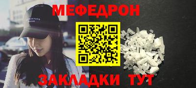 трава Бугуруслан