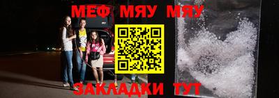 трава Бугуруслан