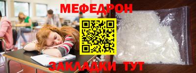 трава Бугуруслан