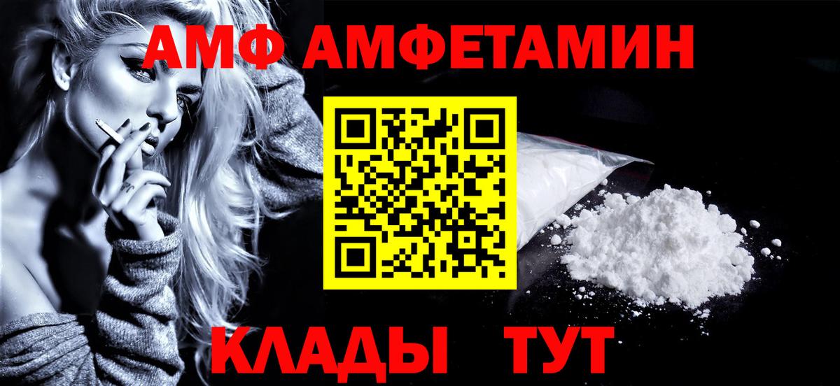 Первитин кристалл Строитель