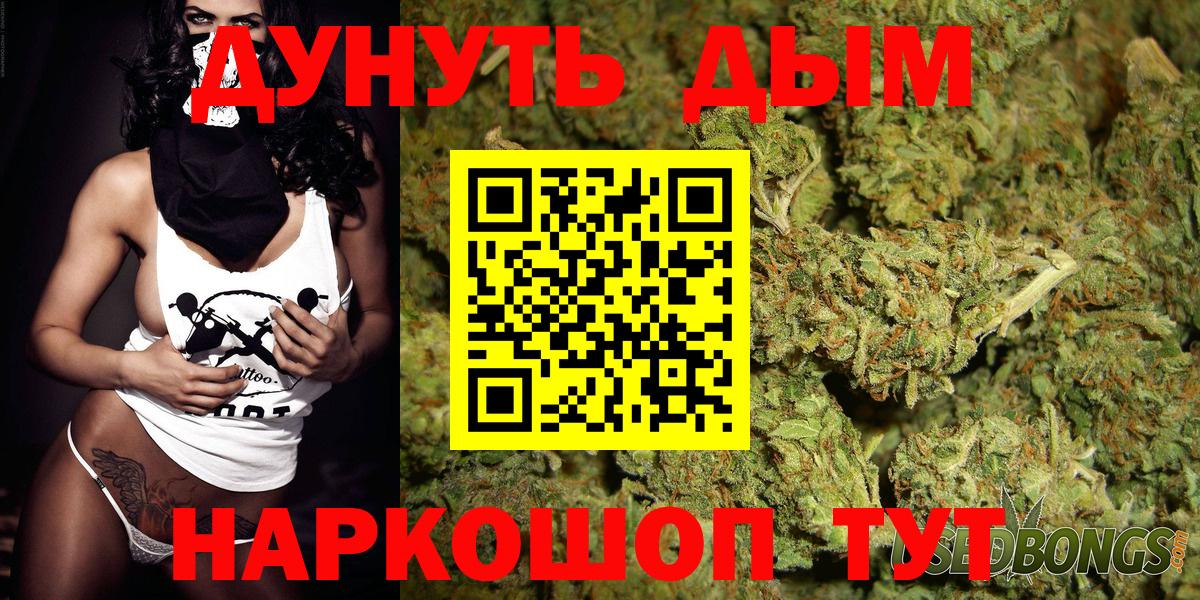 Строитель  Бошки марихуана индика  МАРИХУАНА White Widow  МАРИХУАНА SATIVA & INDICA  Вход с VPN  Канабис AK-47 