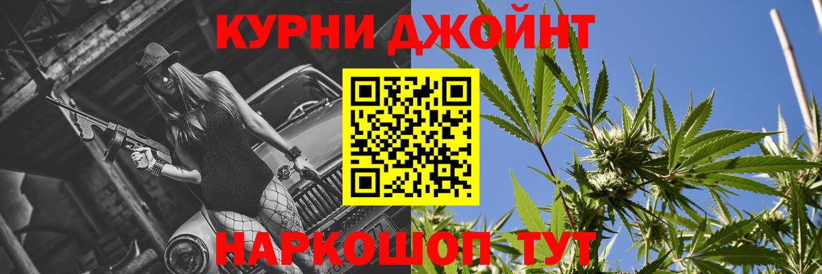 МАРИХУАНА индика Строитель
